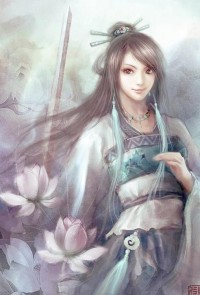 絕世符帝