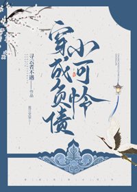 穿成負債小可憐